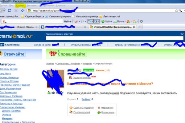 Кракен сайт зеркало рабочее на сегодня