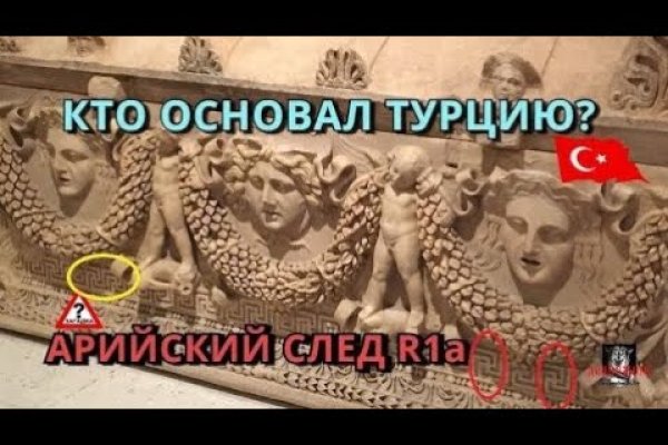 Как восстановить аккаунт кракен