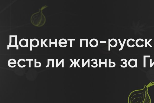 Маркетплейс кракен купить