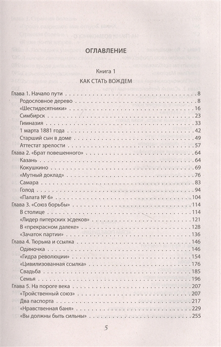 Кракен пользователь не найден