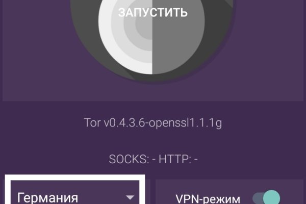 Кракен маркетплейс kr2web in площадка торговая