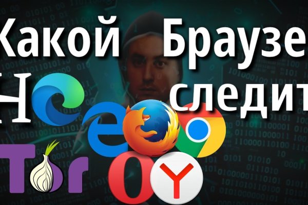 Кракен ссылка тор kr2web in