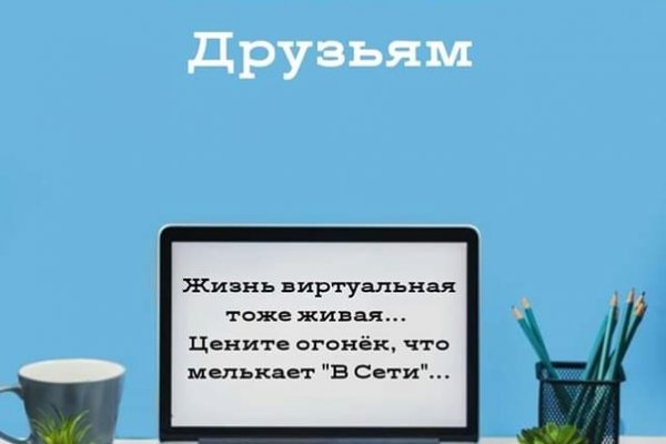 Как восстановить доступ к аккаунту кракен