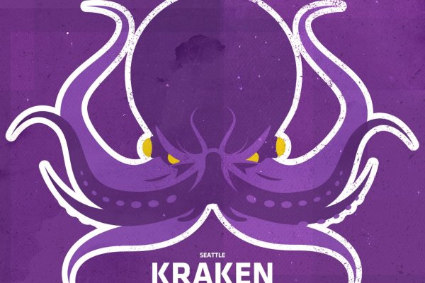 Kraken zerkalo официальный сайт